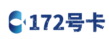 黄石172号卡